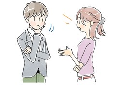 legitimarのイラスト