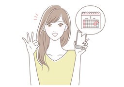 예매のイラスト