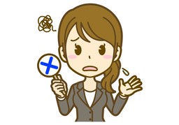 erróneoのイラスト