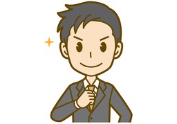 信心のイラスト