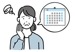 何时のイラスト