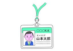filiaciónのイラスト