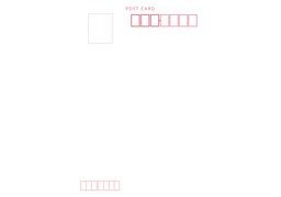 Postleitzahlのイラスト