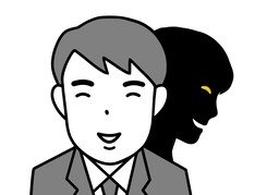 superficialのイラスト