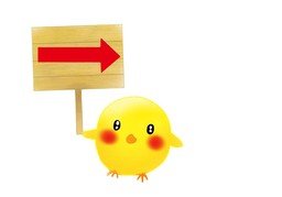 方向のイラスト