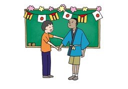 문화のイラスト