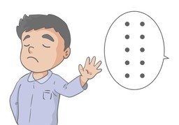 忽视のイラスト