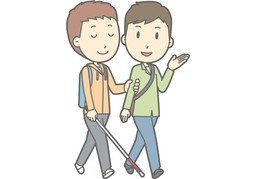 扶のイラスト