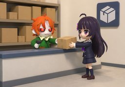 수령처のイラスト