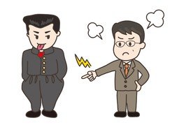 严厉のイラスト