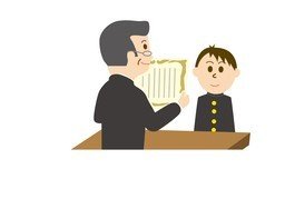 证のイラスト