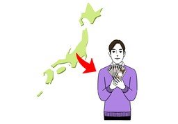 subvenciónのイラスト