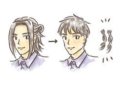 cambioのイラスト