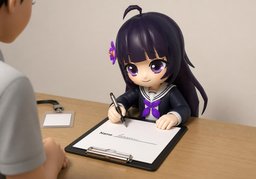 eintragenのイラスト