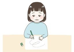 verwendenのイラスト