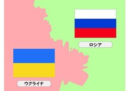 边境のイラスト