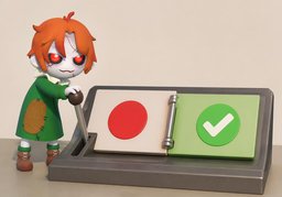 改为のイラスト