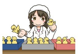 识别のイラスト