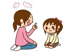 训のイラスト