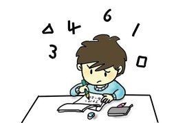 수고のイラスト