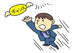 ocasiónのイラスト
