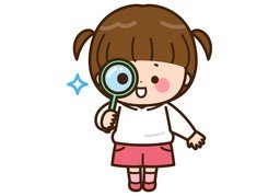 Neugierのイラスト
