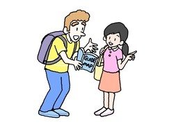 问路のイラスト