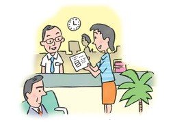 登记のイラスト