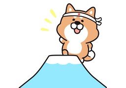 顶部のイラスト