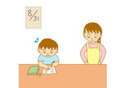 还のイラスト
