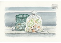 垃圾站のイラスト