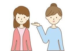 introducirのイラスト