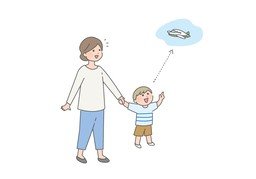 저것のイラスト