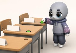 点名のイラスト
