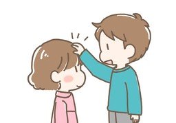 捶のイラスト