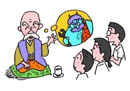 folkloreのイラスト