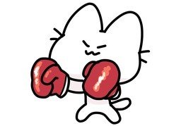 斗のイラスト