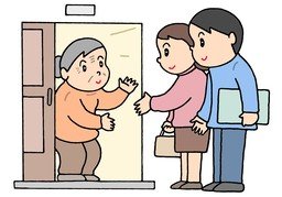 作客のイラスト