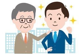 sustitutoのイラスト