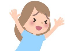 兴奋のイラスト