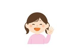 招呼のイラスト