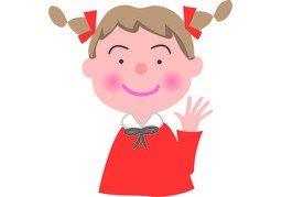 你好のイラスト